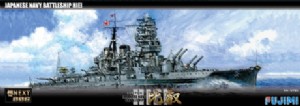 FUJIMI 1/700 艦NEXT 日本 戰艦 比睿 